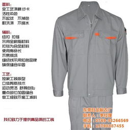 东莞市旺龙服装有限责任公司 打造高品质化妆品与海量高清图片库
