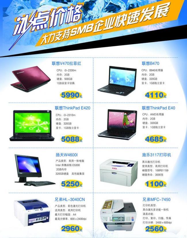 电脑彩页图片在计算机设计与传播中的重要作用